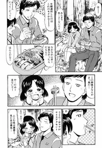 [Deep Purple '72] Punyu Ana!