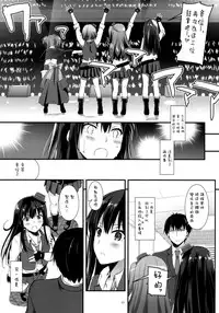 (SC2015 Winter) [Digital Lover (Nakajima Yuka)] D.L. action 91 (THE IDOLM@STER Cinderella Girls) [Chinese] [空気系☆漢化]