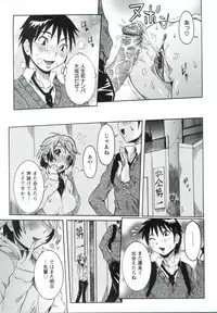 [Nico Pun Nise] Haramitai Kanojo - Kunoichi Drop