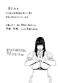 [Shijima Yukio] Sanmi Ittai [Decensored]