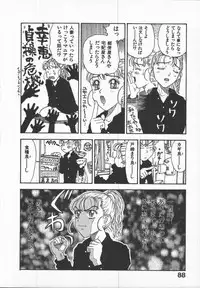 [Kobayashi Shounen]Kuchibeni Monogatari