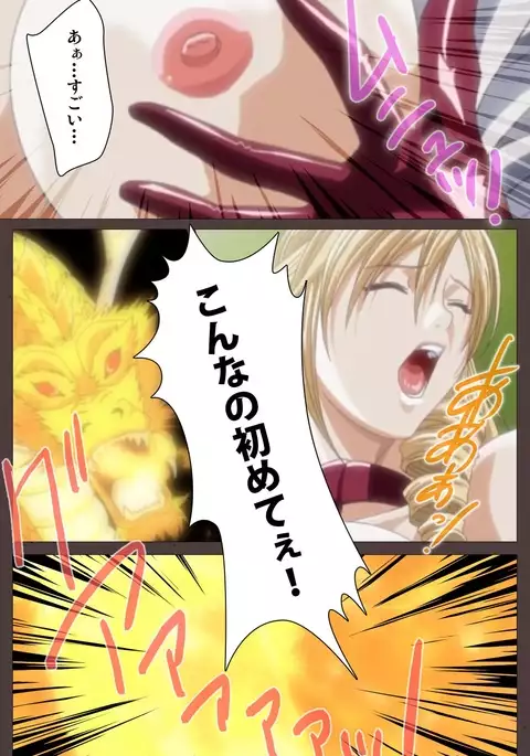 DISCIPLINE Dainishou Complete Ban