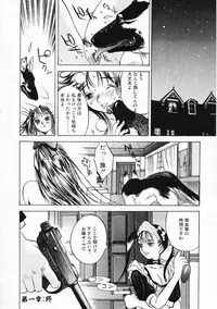 [Oh! Great] 5 ~FIVE~