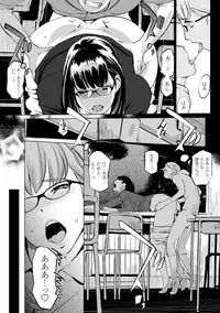 [Clone Ningen] Mesuryoku [Digital]