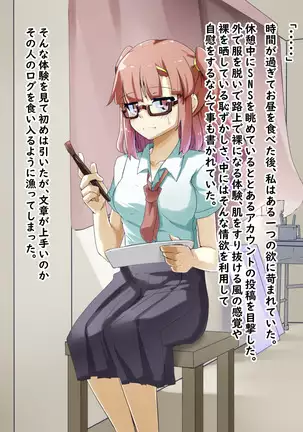 Roshutsu Shoujo 09