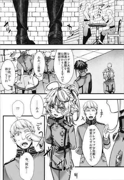 A story where Tanya is in serious trouble due to side effects