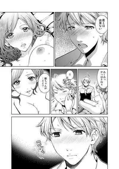 Exciting Cum Live Broadcast