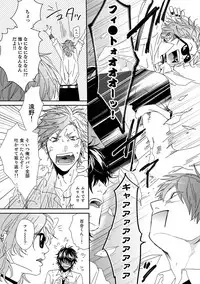 [Ogeretsu Tanaka] Yarichin ☆ Bitch Bu Vol.01