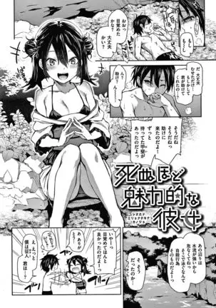 Azato Making Shokai Genteiban