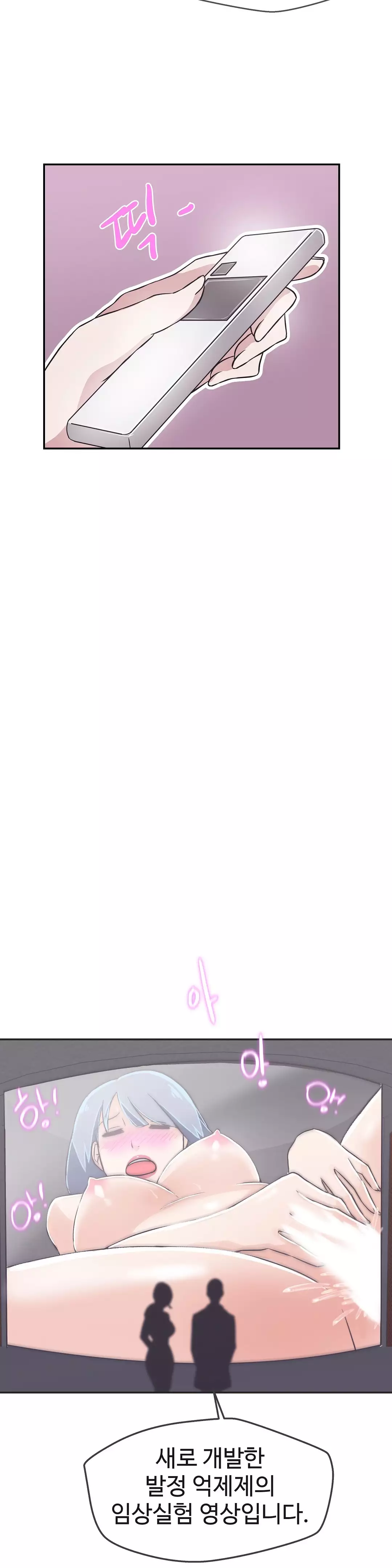 Love Navigator Ch.1-18