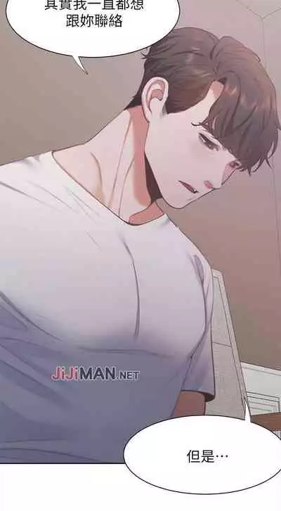 【周五连载】渴望:爱火难耐(作者:Appeal&格子17) 第1~19话