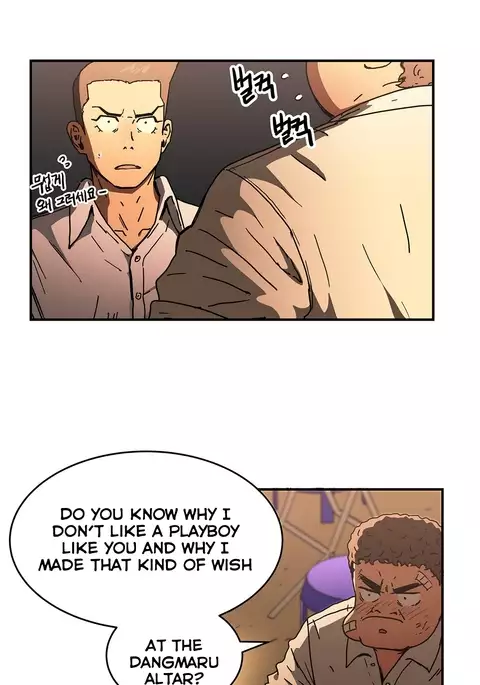 Refrain Love Ch.1-27