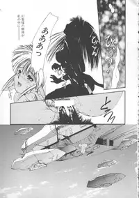 [Nishiki Yoshimune] Linkage