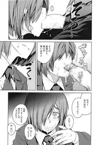 [Shimimaru] QUEENS GAME