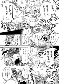 [Furu-Ya] Namida Namida Zanmai