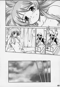 Power of Love (To Heart)