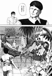 [Shida Midori] Ranyakata