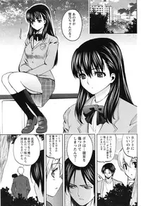 Gekkan Doki!! 2010-01