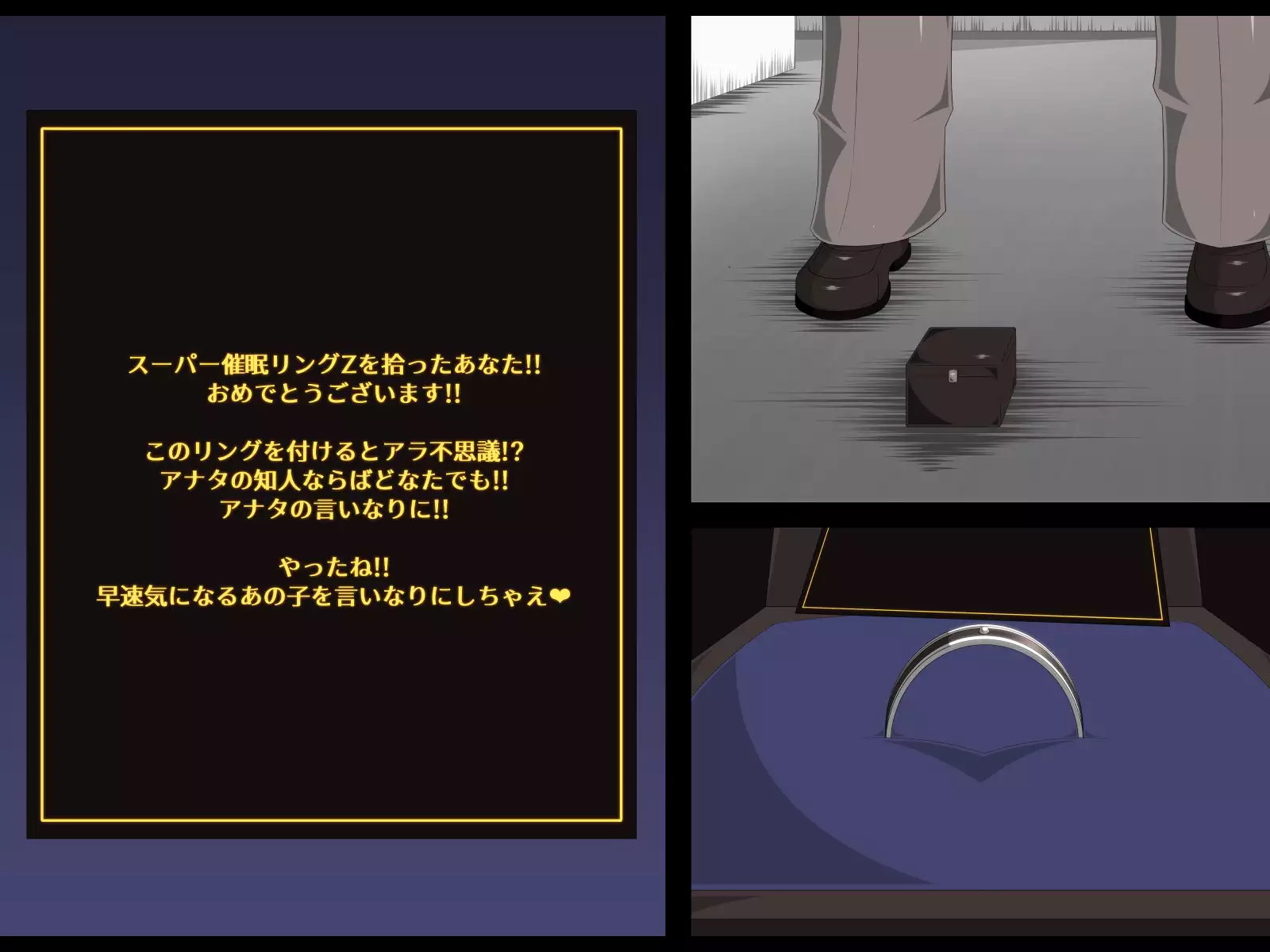 They Are Totally Under Hypnosis!! Ready for Gapeface Plays!!.zip