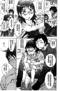 [Kerorin] Shiawasesou no Yasashii Koibito | 幸福莊裡溫柔的戀人 [Chinese]