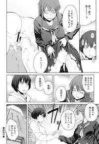 [Shimimaru] Killer Queen