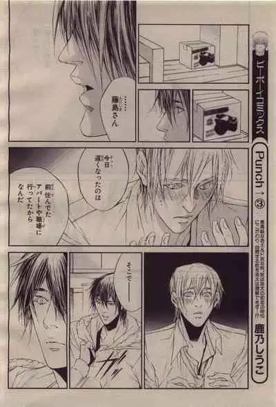 BE・BOY GOLD 2010-04