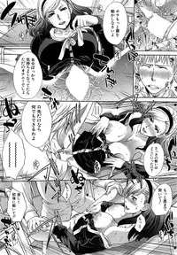 [Itaba Hiroshi] Nikushoku Gakuen Ch.1-7