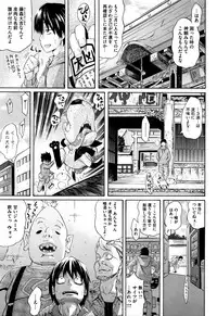 [Amatarou] Love Maker