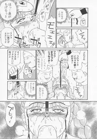 [IRIE YAMAZAKI] Princess Hunters