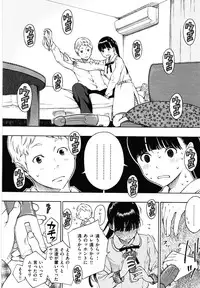 [Key] Houkago Vanilla