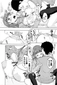 Monthly Vitaman 2016-04