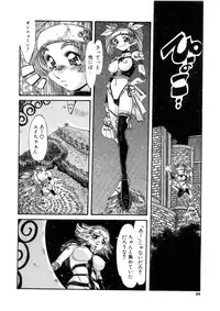 [Addis Abeba] Ohhanyuu