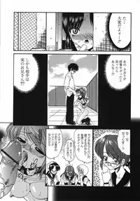 [Nishikawa Kou] Modaeru Imouto Sasou Ane - Writhed Sister and Tempress