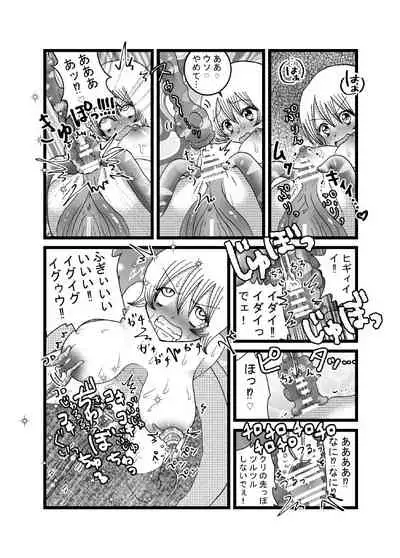 I thought I was a priest, but I am actually a sex priest. Episodes 1-8