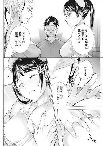 Monthly Vitaman 2018-06