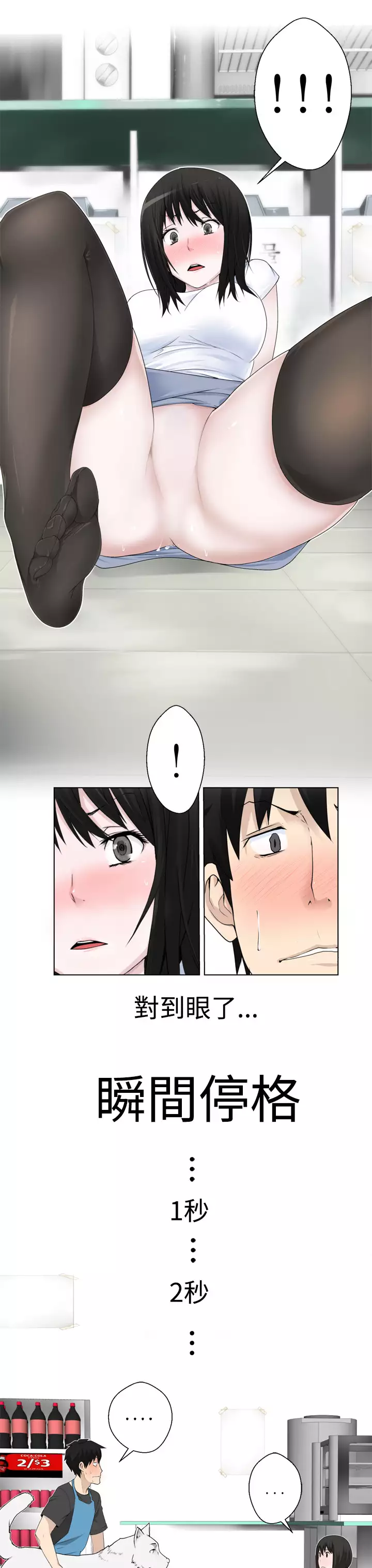 Franken Jo 为爱而生 法兰克赵 Ch.1~7 中文