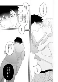 [Uehara Ari] Midas [Digital]