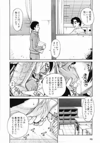 [Makibe Kataru] Zenra-Bukatsu