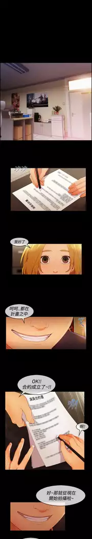 Lady Garden 淑女花苑 第三季