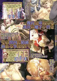 BugBug 2011-12 Vol. 208