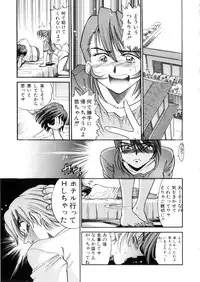 [Distance] Kikan Return