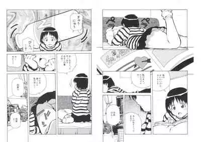 ぴんくパンチ！×パンチ！