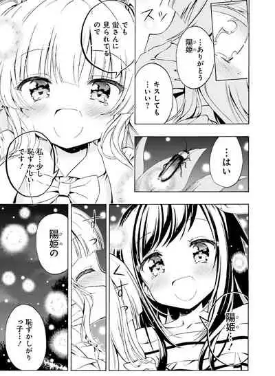 Dengeki Moeoh 2020-06