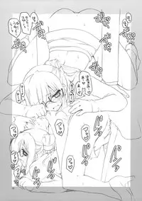 (C77) [Takanaedoko (Takanae Kyourin)] Obenkyo shimasho