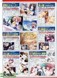 BugBug 2009-04 Vol. 176