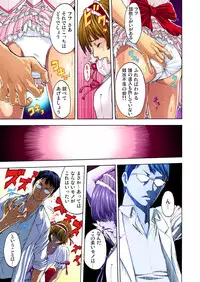 [Okayusan] Choukyou Girl Collection (Set)