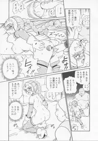 [IRIE YAMAZAKI] Princess Hunters