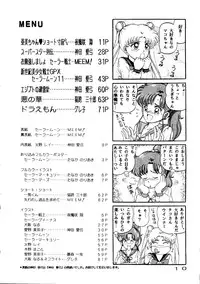 (C43) [URA (Various)] Captured 6 (Sailor Moon)