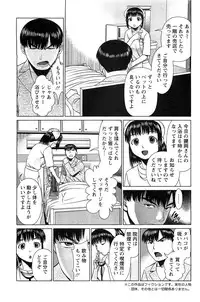 Action Pizazz SP 2009-03