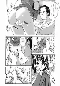 [Itosugi Masahiro] Sooyuu Play